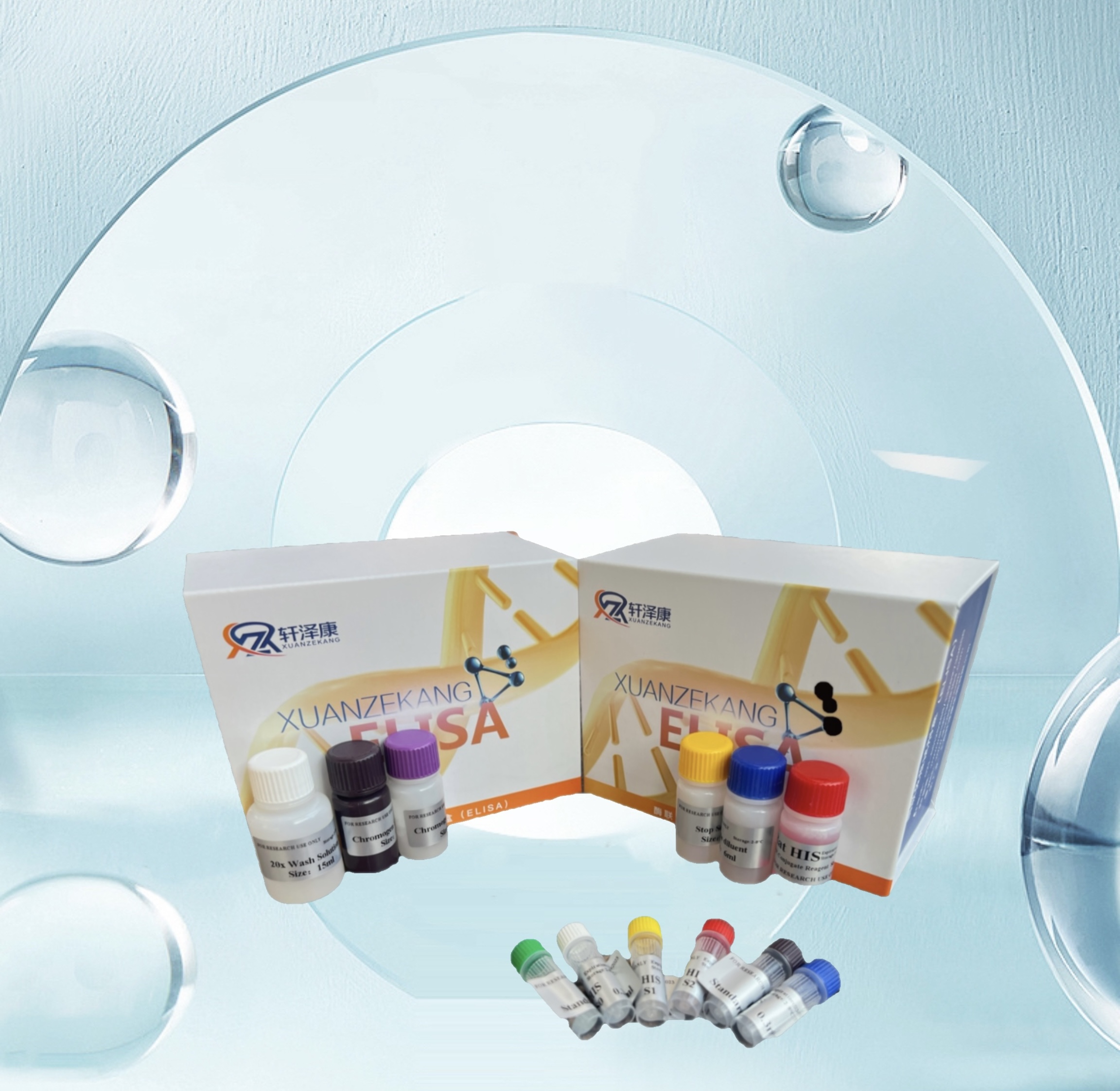 牛鈣衛(wèi)蛋白（Calprotectin）ELISA檢測試劑盒