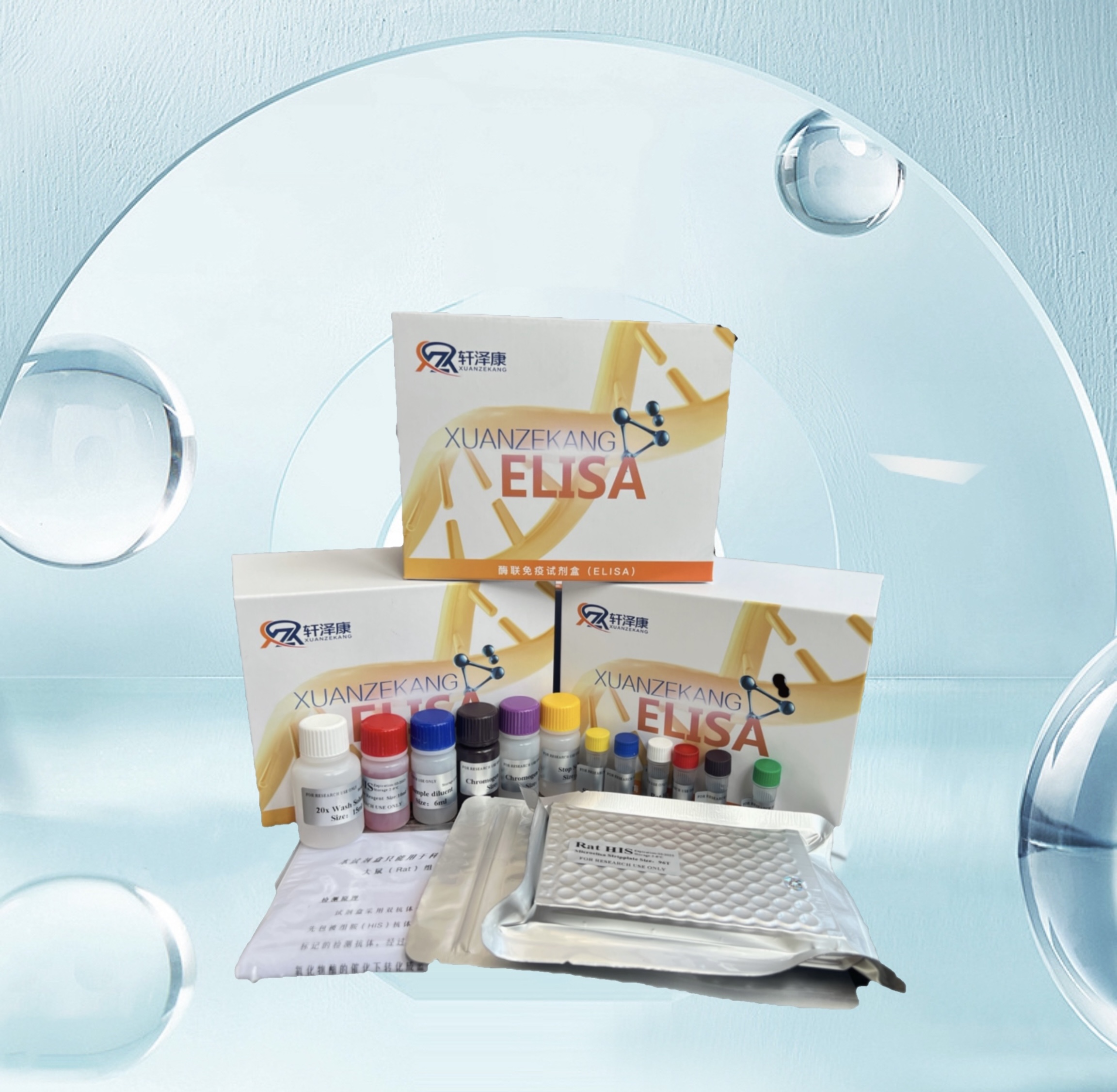兔可溶性CD40配體（sCD40L）ELISA檢測(cè)試劑盒