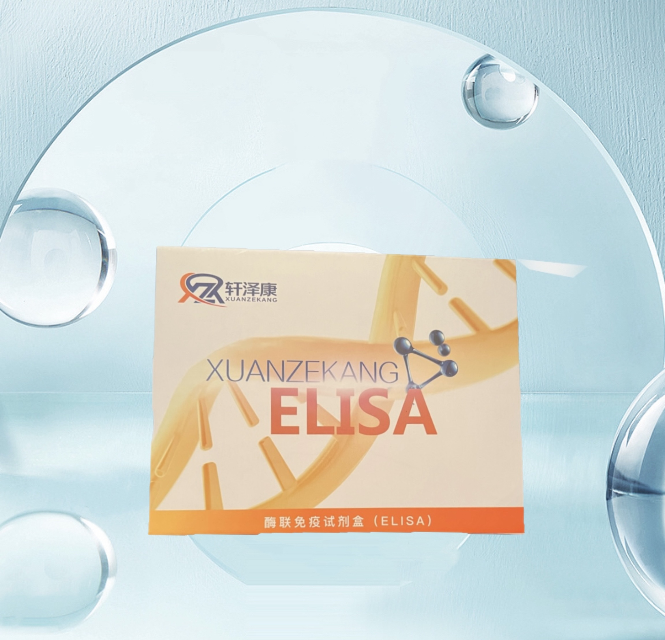 雞脂肪酶（Lipase）ELISA檢測試劑盒